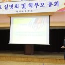 청대초등학교 이미지