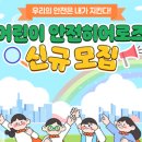 세종시건물관리통합센터