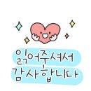 렌시스코리아 홍대점 이미지