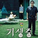 영화로 보는 심리학 이미지