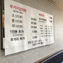 정호세탁소 네이버블로그