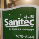 수원-0832 네이버블로그