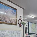 감동공인중개사사무소 이미지