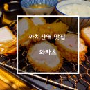 까치산역 이미지