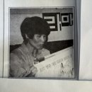 신경옥보살, 미주최초 불교어린이 불교학당 지도교사 이미지