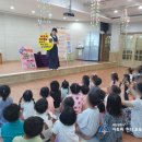 재송어린이집 네이버블로그