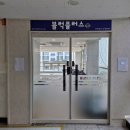 상상논술교습소 | 동대문구 장안동 24평 논술학원 안정감과 단열을 잡은 화이트&그린 톤 인테리어