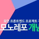 엔드모노