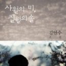 정방동-2 이미지