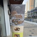 비산1동 행정복지센터 건너편 이미지