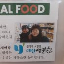 샘골농원 이미지