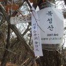 월송리 약수터 Daum카페