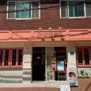 선유도 신상카페 <모모몽드> 후기 | 동화속 아기자기한 카페 추천