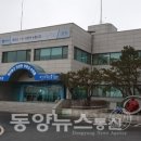 부천시(까치울정수장) 동양뉴스