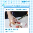 여수아리울중학교 이미지