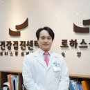 로하스클로버요양병원 이미지