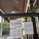 남천용이칼국수 | 남천동 칼국수 남천용이칼국수 내돈내산 솔직후기