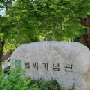 부천역 남부광장 펄 이미지