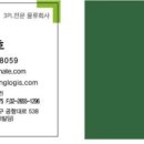 홈플러스(주) 영주점 이미지