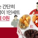 죠스떡복이