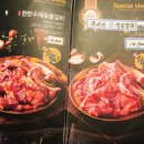 조선참숯불구이