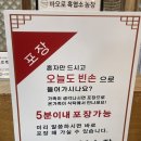 진국농장 이미지