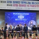 속초종합사회복지관 이미지