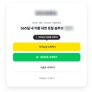 CMS유통 | B2B2C 프랜차이즈 플랫폼 개발일기