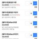 청룡여관 | [인천 뽀로로테마파크 월미도점] 4살 아기랑 뽀로로파크 방문 후기