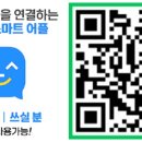 햇살인력