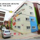 대지어린이집 이미지