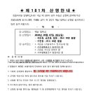 서수원전화국 이미지