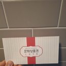 서울이잘난치과교정과치과의원 이미지