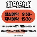 이모네생선찜 네이버블로그