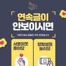 분당경희한약약국 이미지