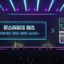 벨로나