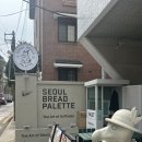 서울팔레트