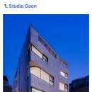 건축사사무소 가온건축 이미지