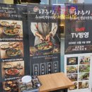 나능이능이백숙 아차산직영점