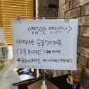 정아각 - 강북구 한천로 1064 | 정아각