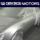 이천 현대정비 이미지
