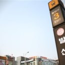 양천향교역 6번출구 이미지