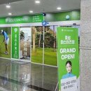 마스터스골프존파크 이미지