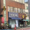 미니민살롱 | [수원 스킨플래닝] “미니민살롱” 스킨플래닝으로 깨끗한 피부