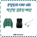롤러버스