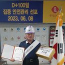 현우건설(주)