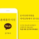 온리한의원 이미지