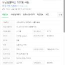 영등동-59 이미지