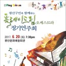 광산구민회관 이미지