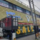 스카이썬팅 이미지